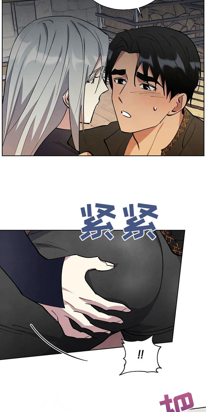 秘密契约漫画,第27章：还早着呢2图