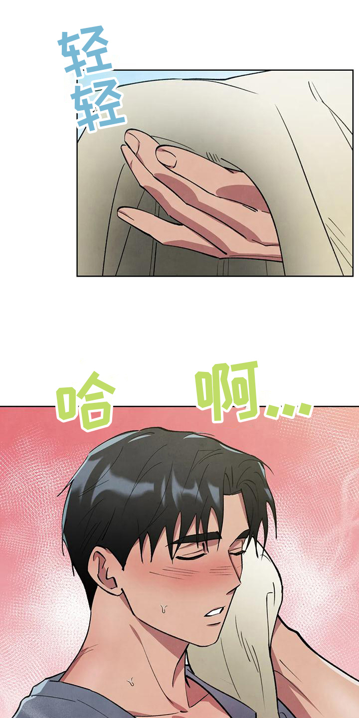 秘密契约漫画,第8章：明显说谎1图