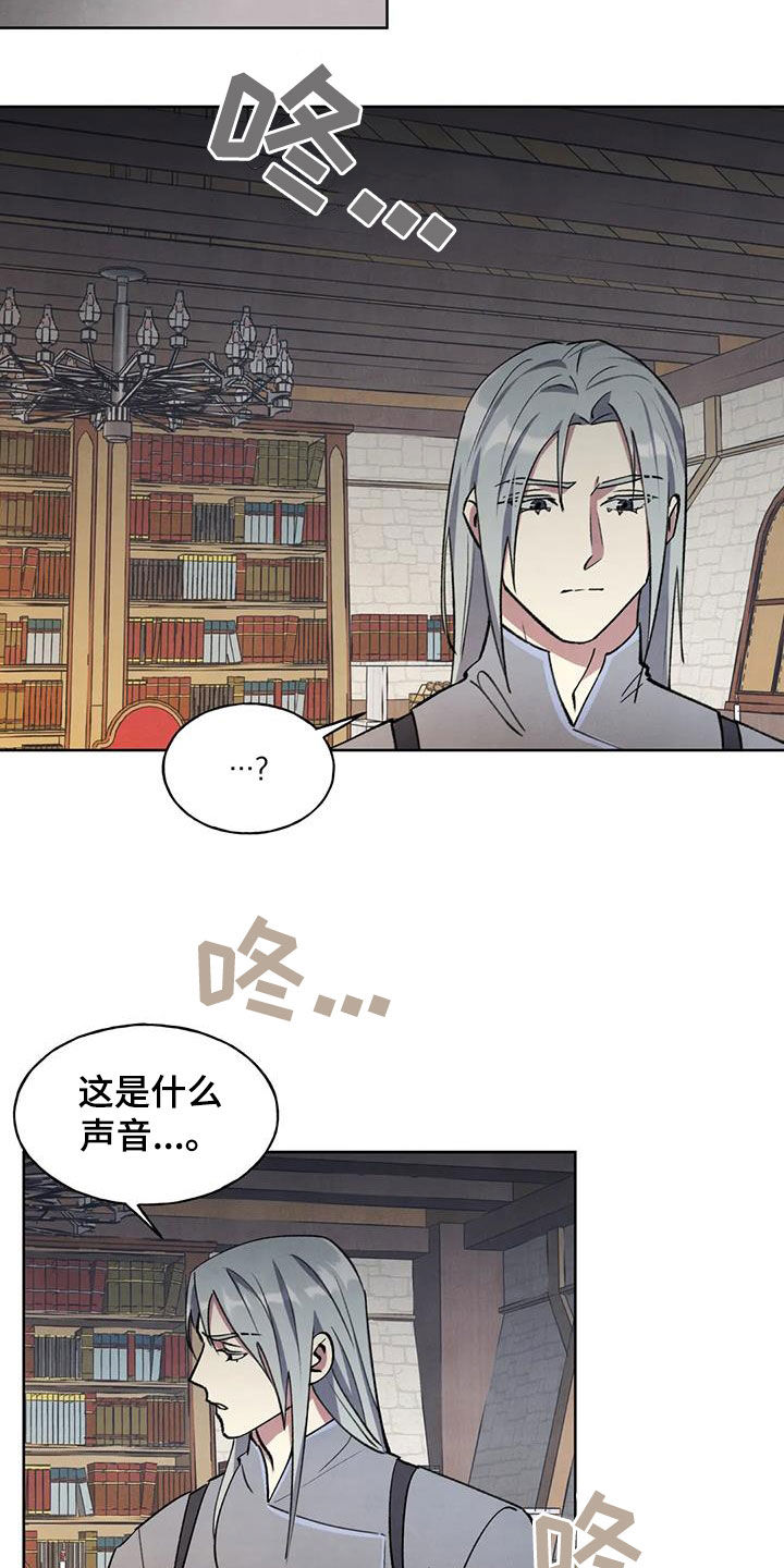 秘密契约漫画,第25章：找上门1图