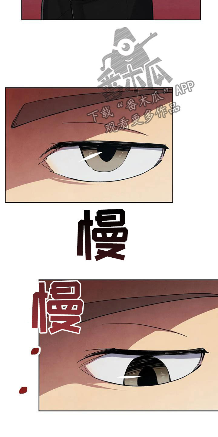 秘密契约漫画,第23章：让人担心2图