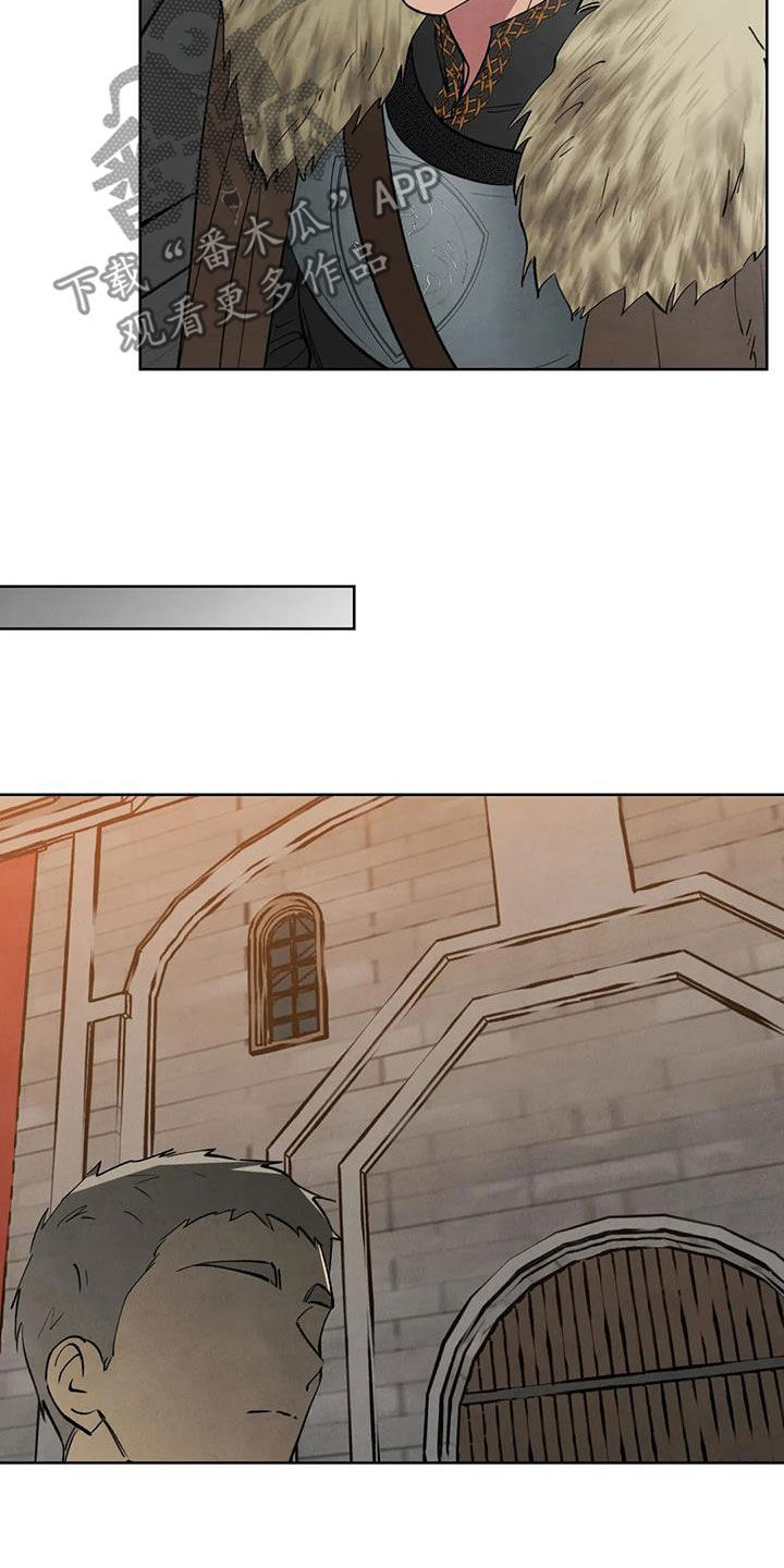 秘密契约漫画,第30章：惩罚1图