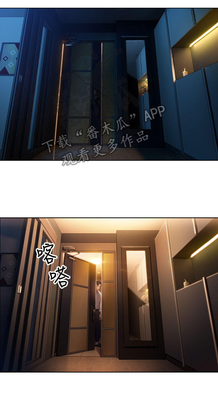 超级大富翁漫画,第13章：回家2图