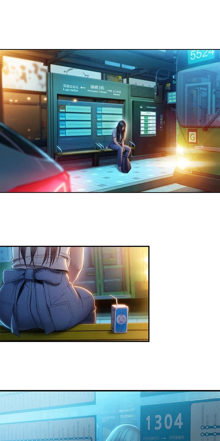 超级大富翁漫画,第40章：复杂的关系1图