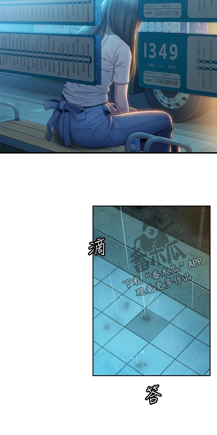 超级大富翁漫画,第40章：复杂的关系2图