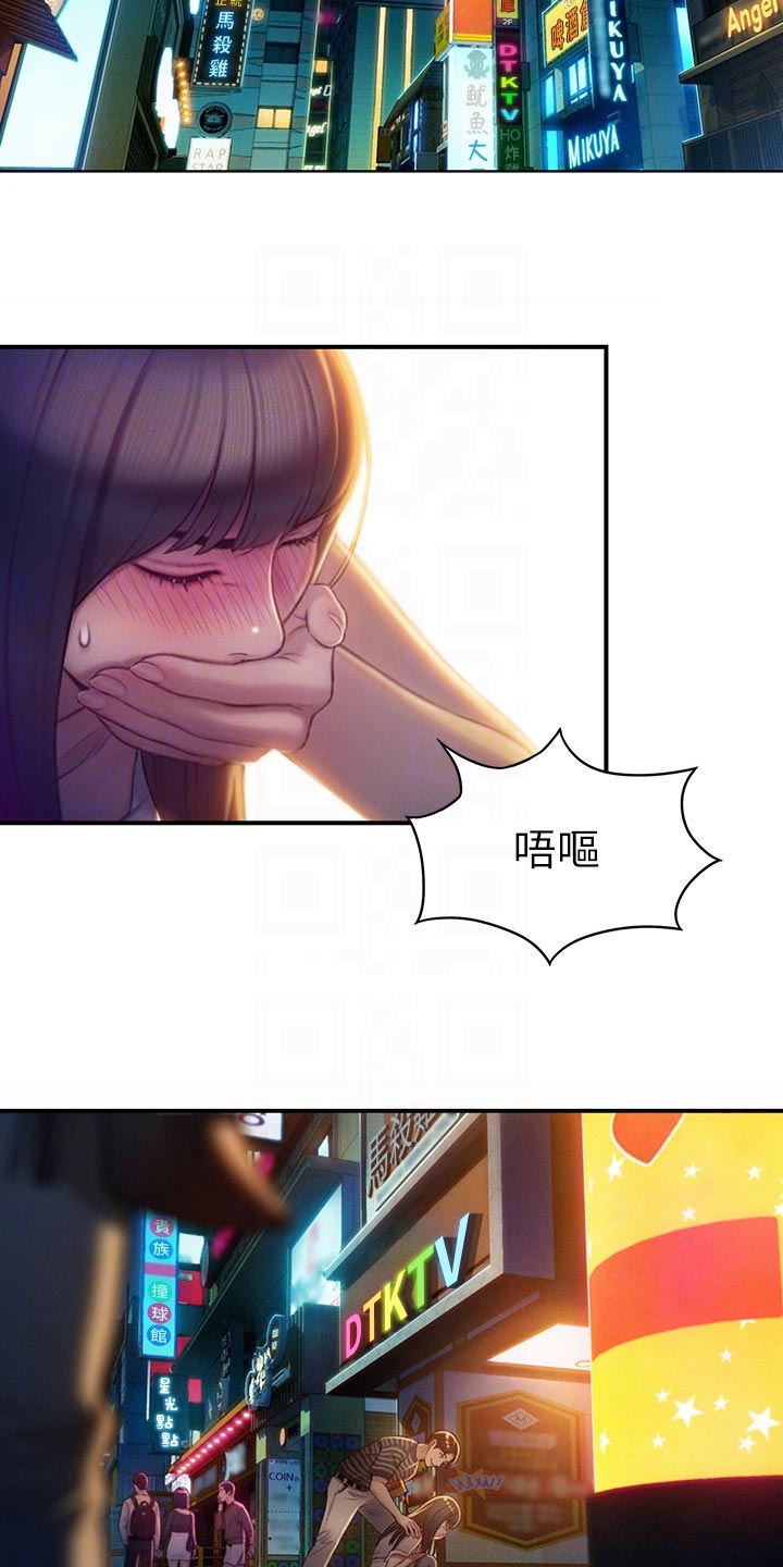 超级大富翁漫画,第32章：借酒消愁2图