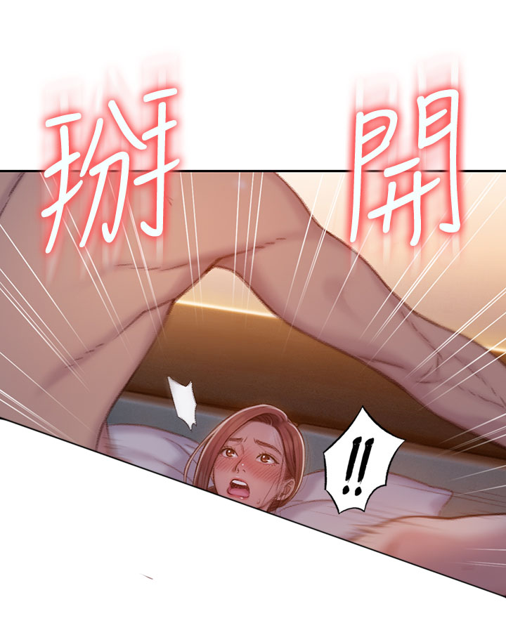 超级大富翁漫画,第14章：不像你1图