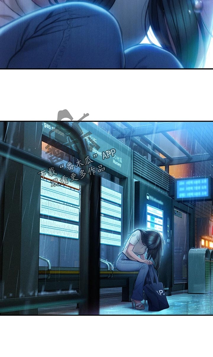 超级大富翁漫画,第40章：复杂的关系1图