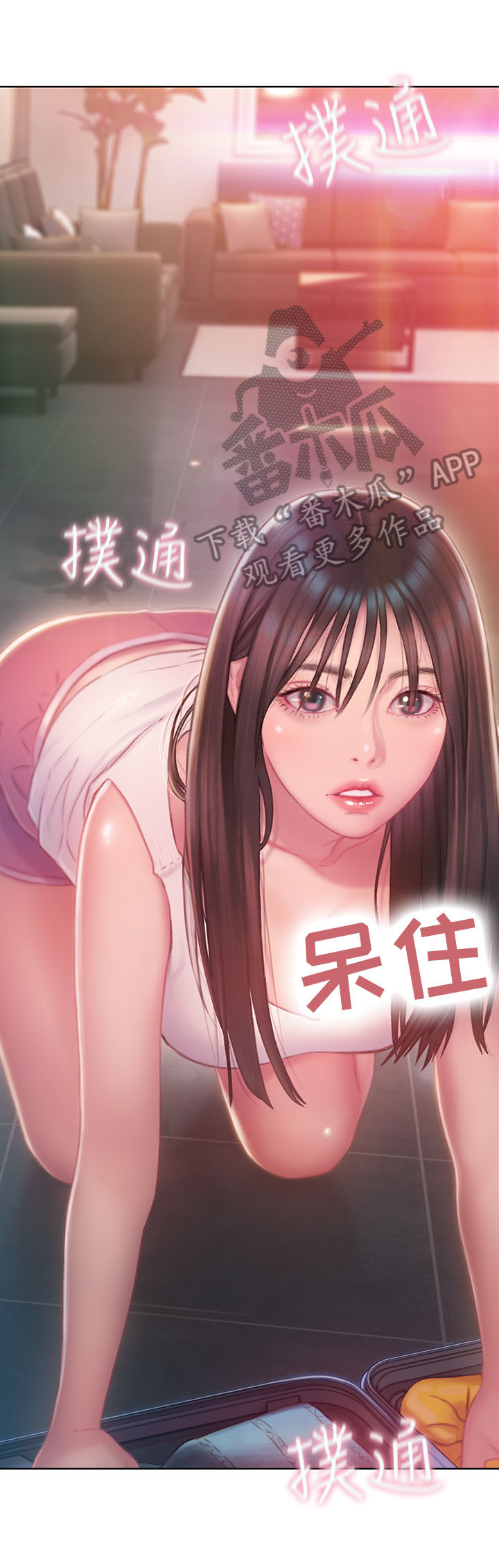 超级大富翁漫画,第4章：共同继承1图