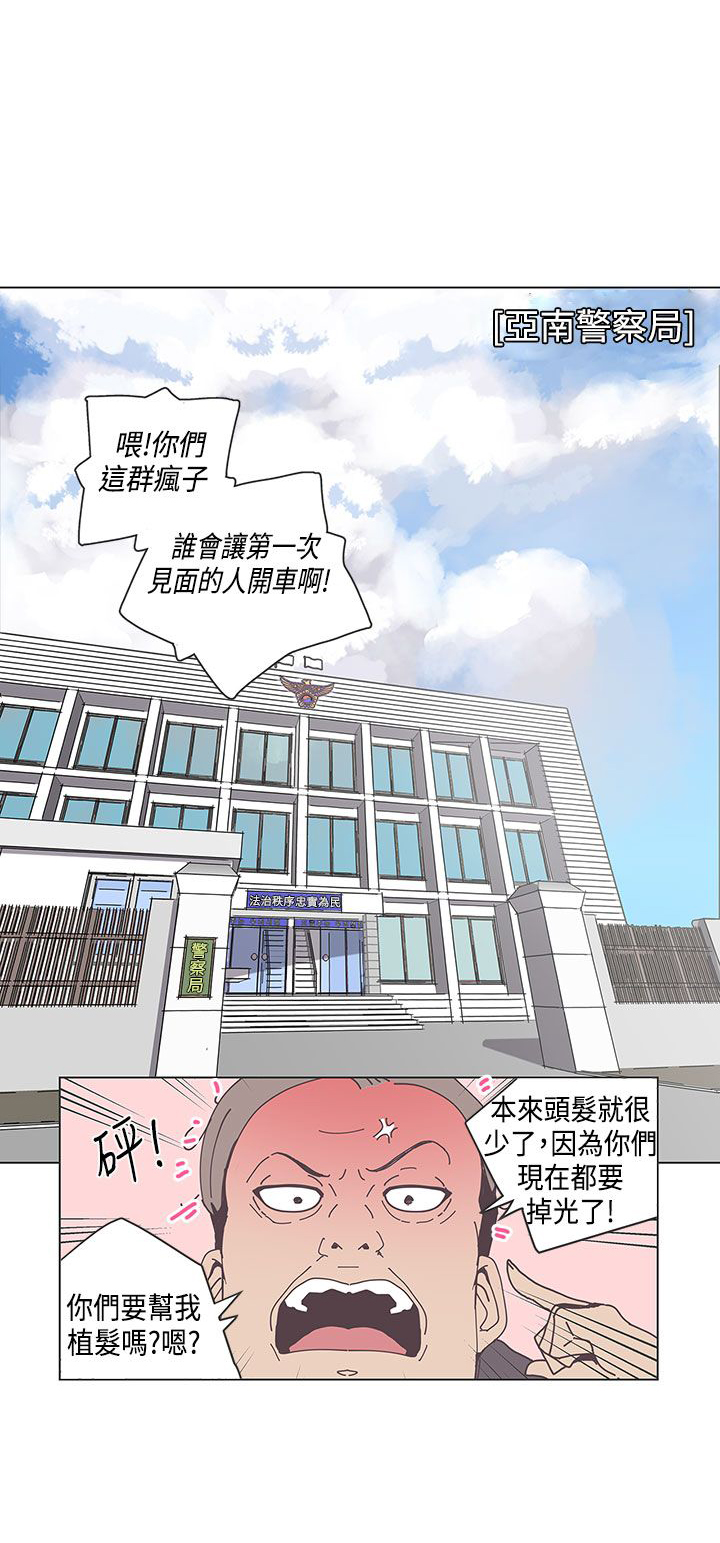 零号任务手机版怎么下漫画,第50话1图