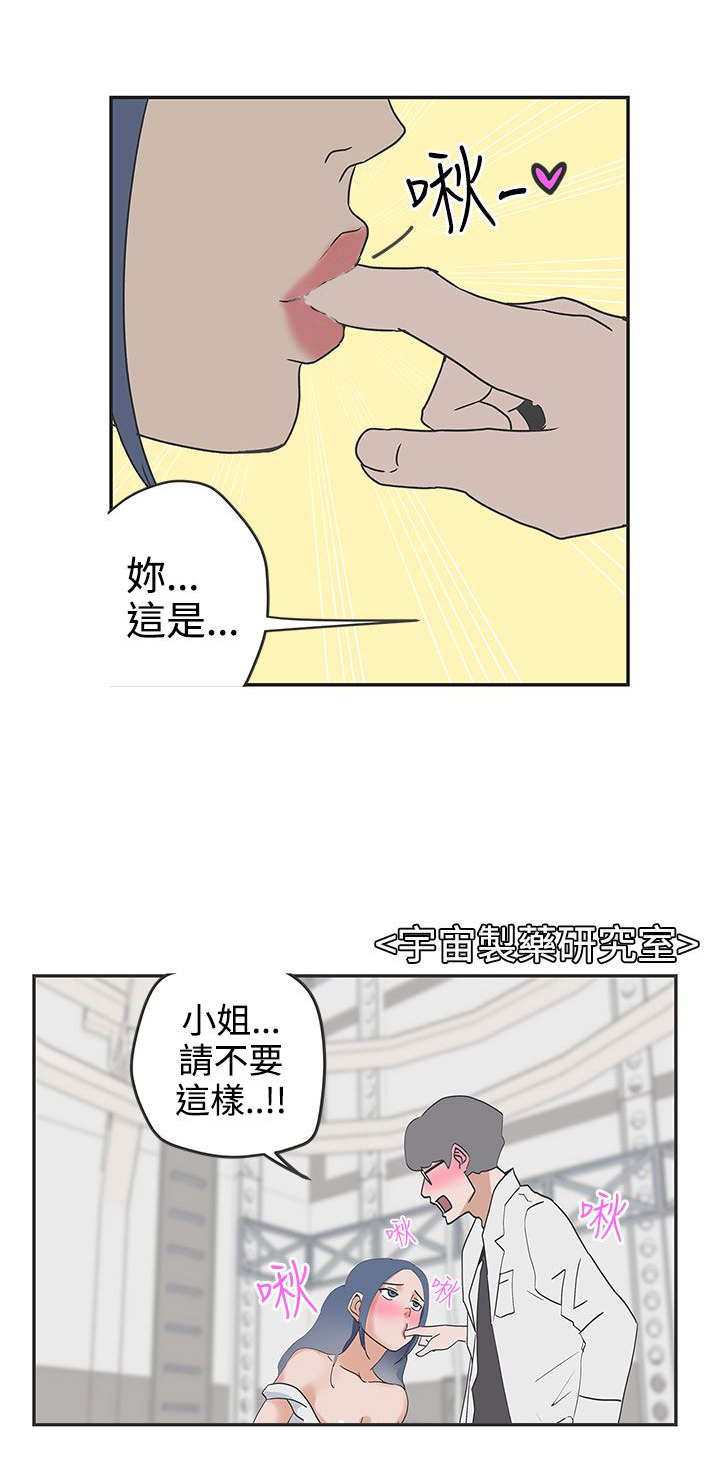 手机铃声小怎么办漫画,第47话2图