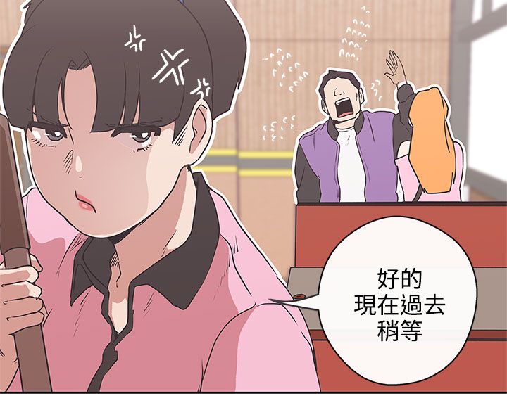 零号国境线第23集漫画,第32话1图