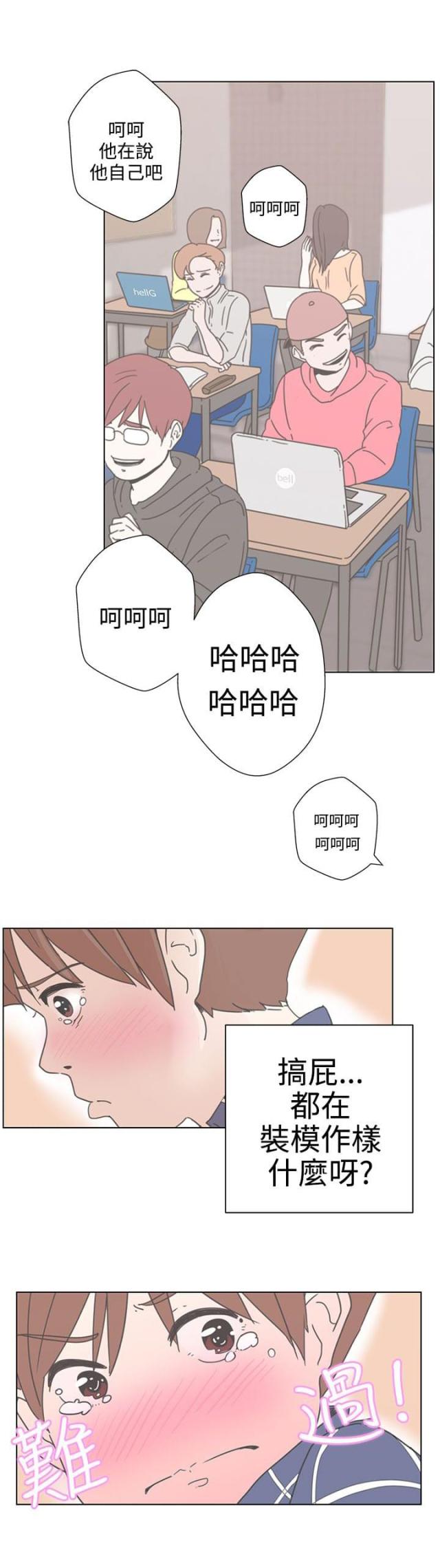 零广告手机漫画,第1话2图