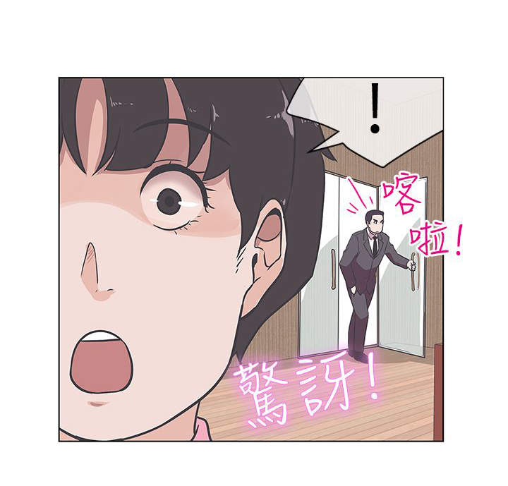 零号手机 漫画漫画,第12话1图