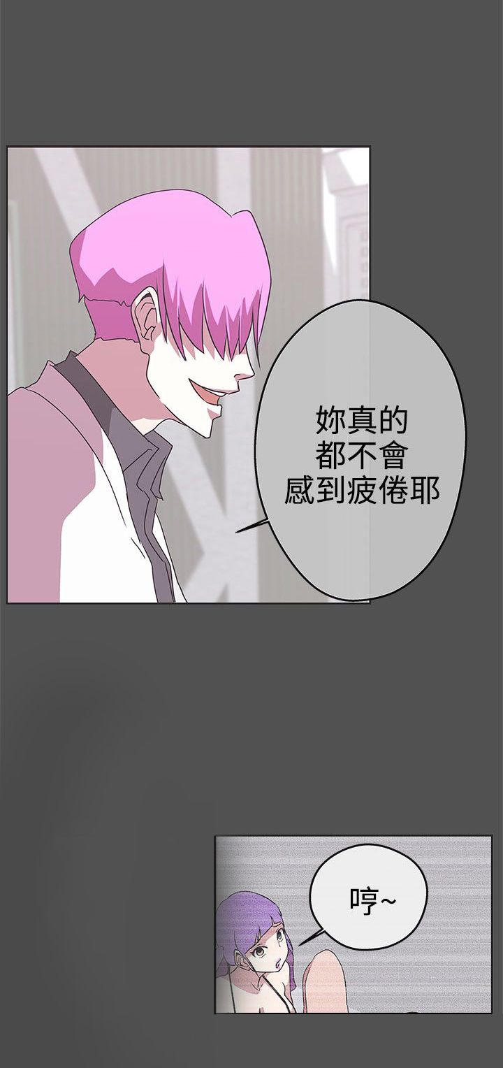 手机0号漫画,第26话1图