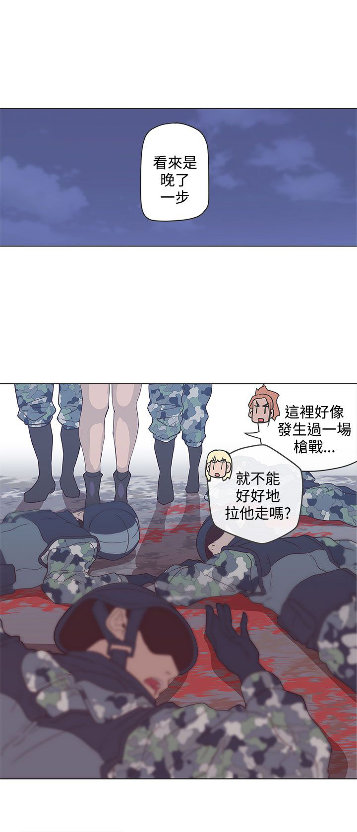 零号手机漫画9话漫画,第49话2图