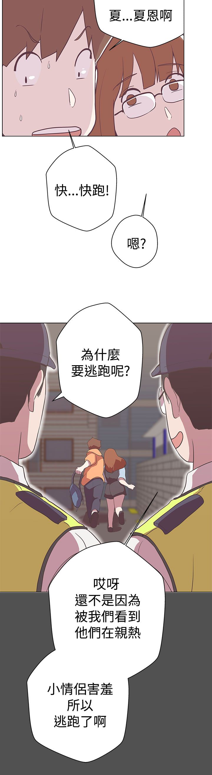 怎么零元购买手机漫画,第11话2图