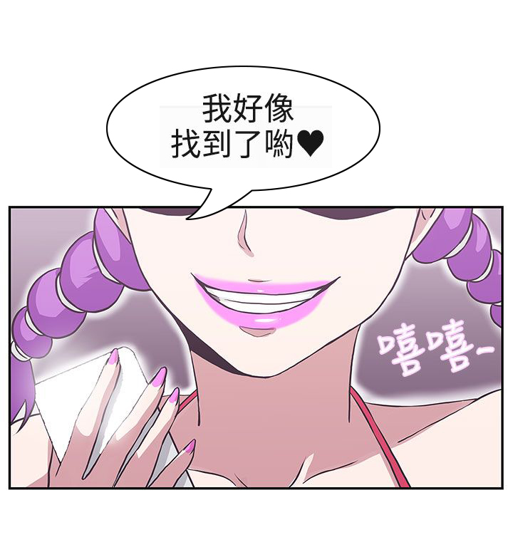 零号任务手机版漫画,第16话1图