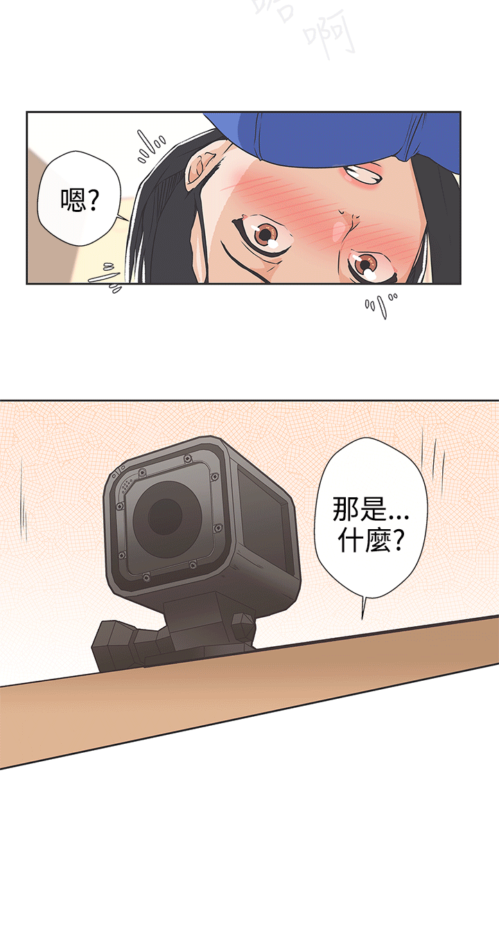 零号任务手机版漫画,第31话1图