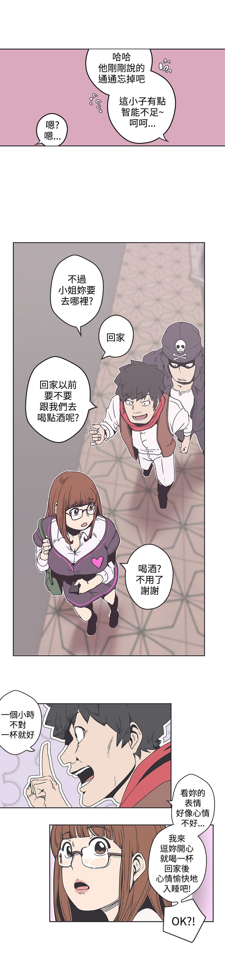 手机0号漫画,第36话2图