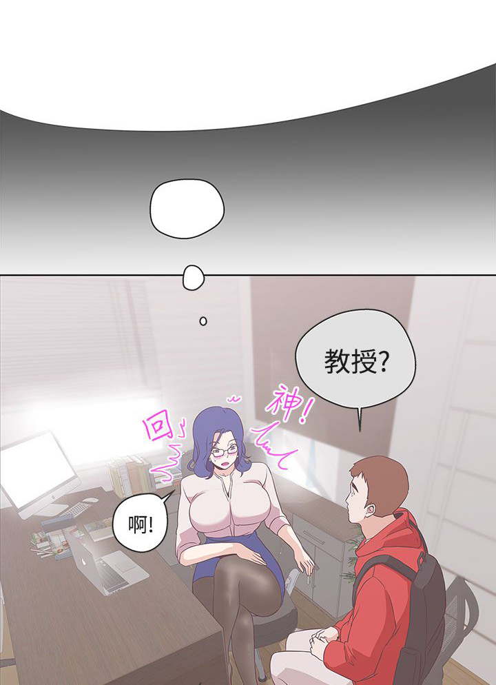 手机铃声小怎么办漫画,第18话1图