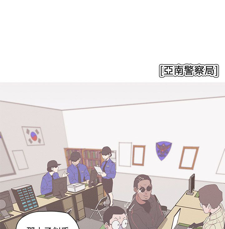 手机积分怎么是零漫画,第51话2图