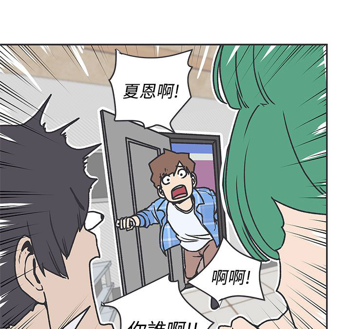 零号机改还是零号机受欢迎漫画,第38话1图