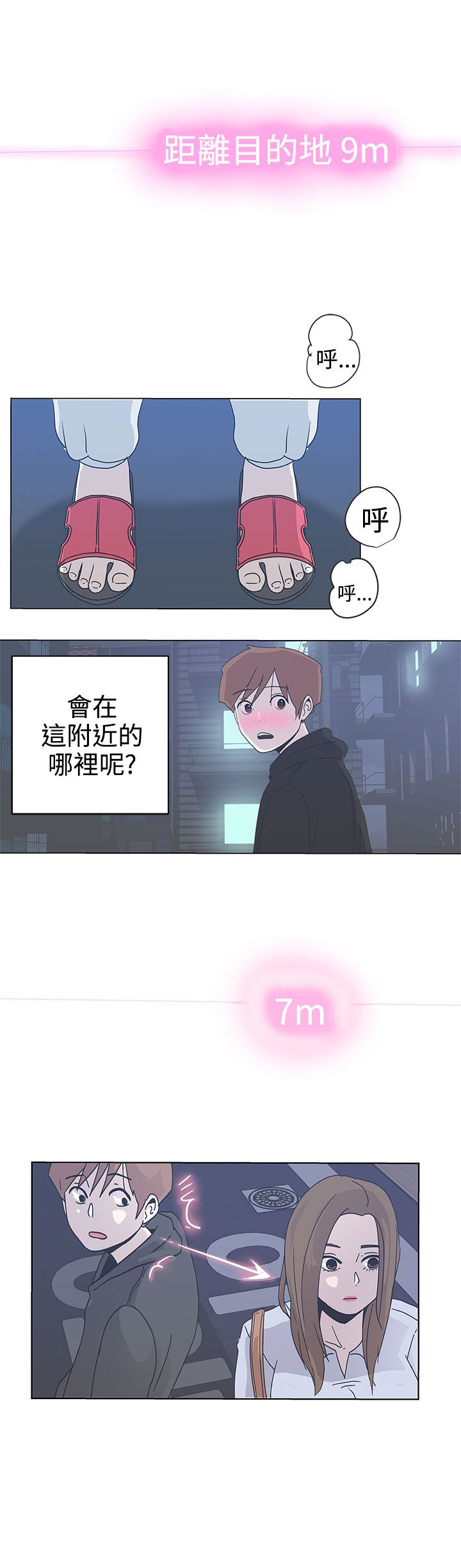 零号任务手机版怎么下漫画,第2话1图