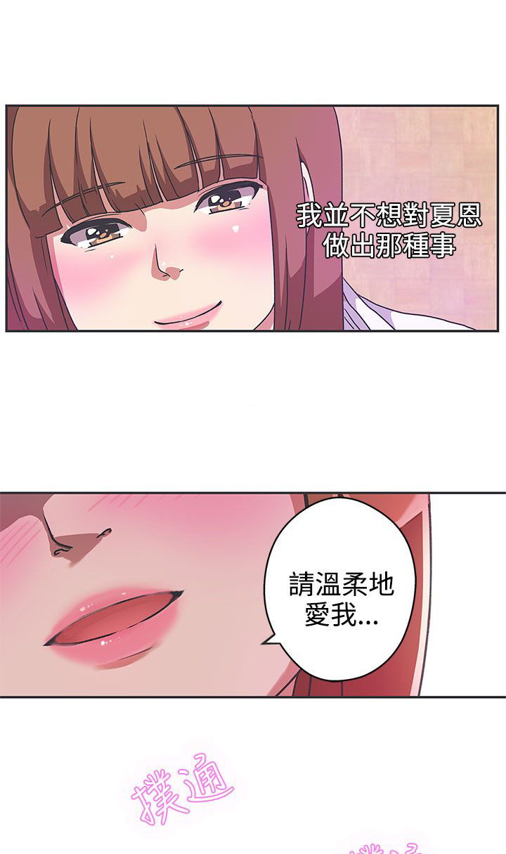 六个零的手机号价格贵吗漫画,第41话1图