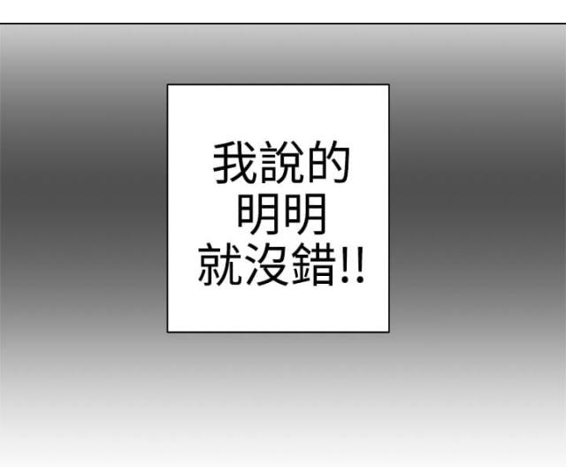 零号机手机漫画,第1话1图