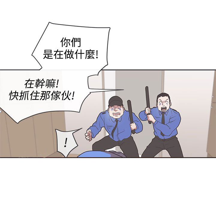 六个零手机号多少钱漫画,第32话1图