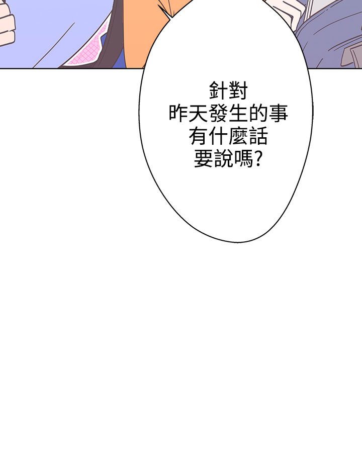 零号任务手机版漫画,第3话1图