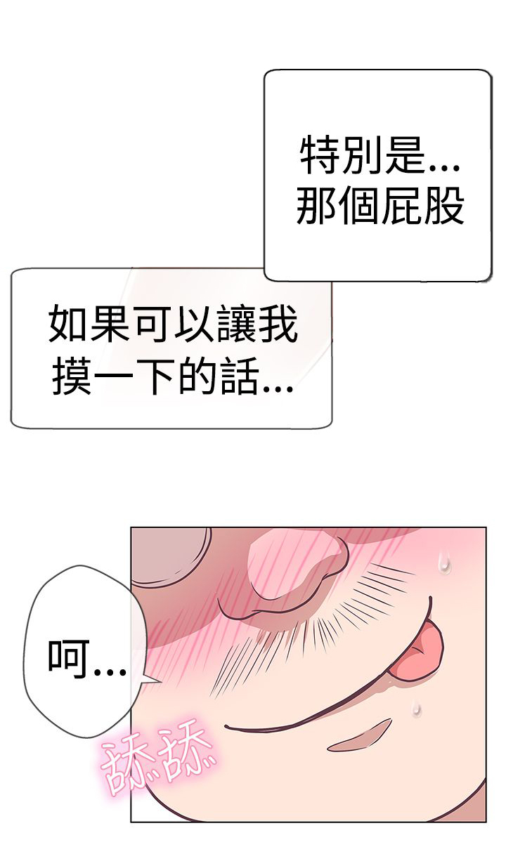 零号手机免费漫画在线阅读漫画,第12话2图