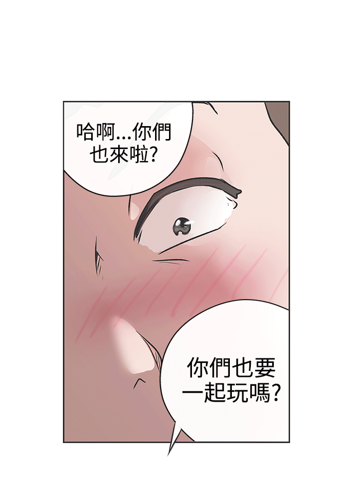 零号手机漫画9话漫画,第31话1图