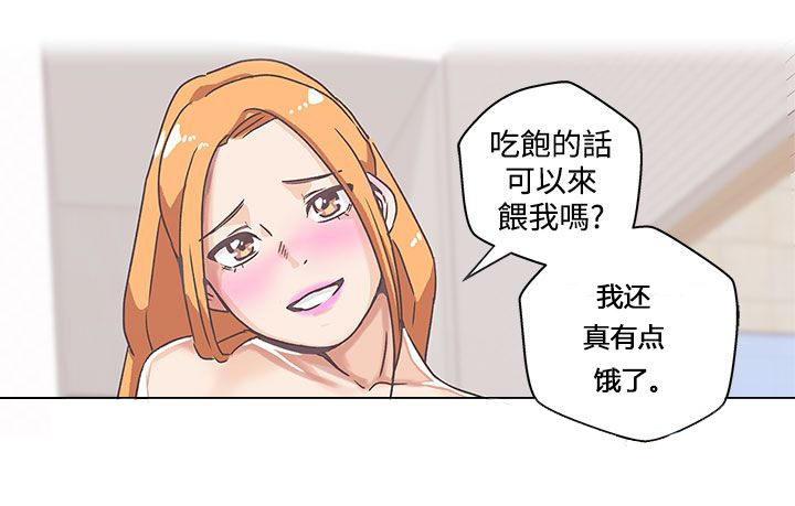 零号守夜人叶新漫画,第39话2图