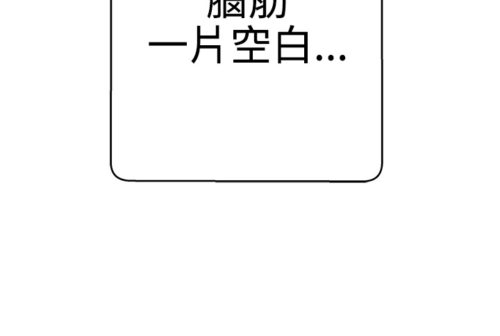 零号宿舍漫画,第9话2图