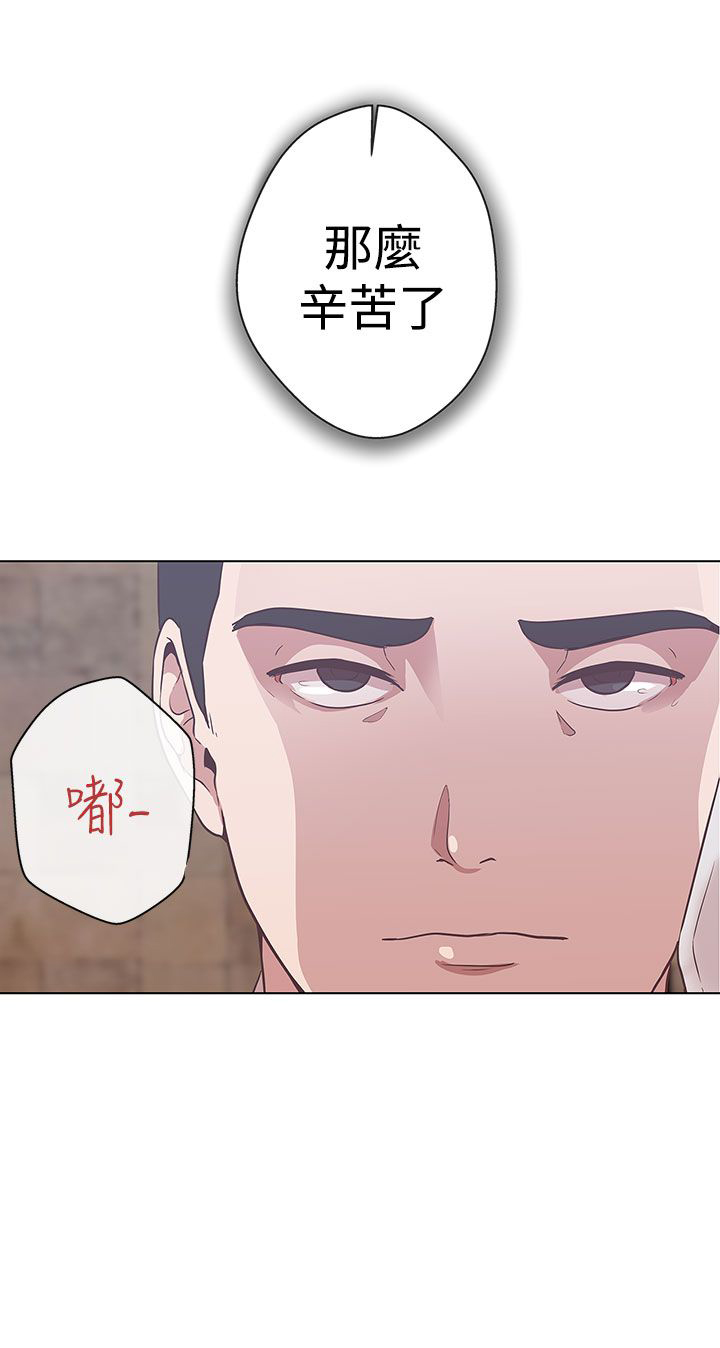 怎么零元购买手机漫画,第11话1图