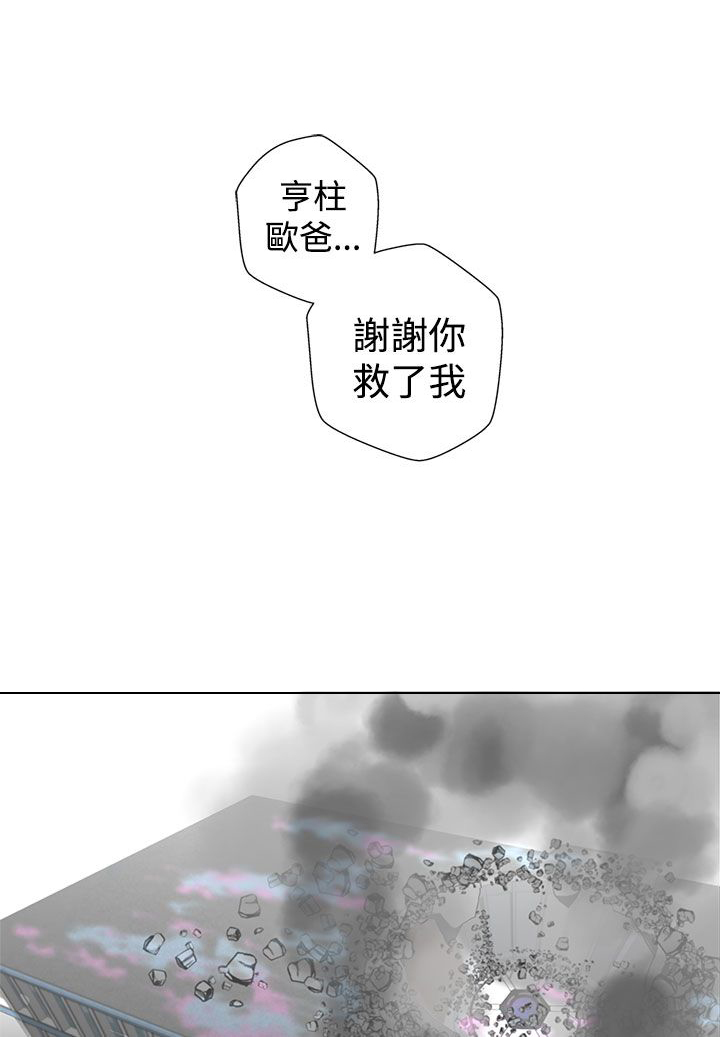 涛哥测评零号机漫画,第54话1图