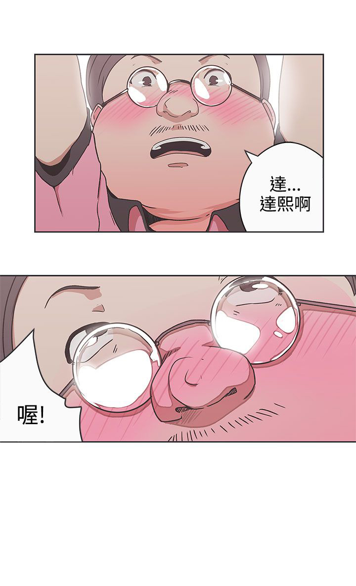 涛哥测评零号机漫画,第33话1图