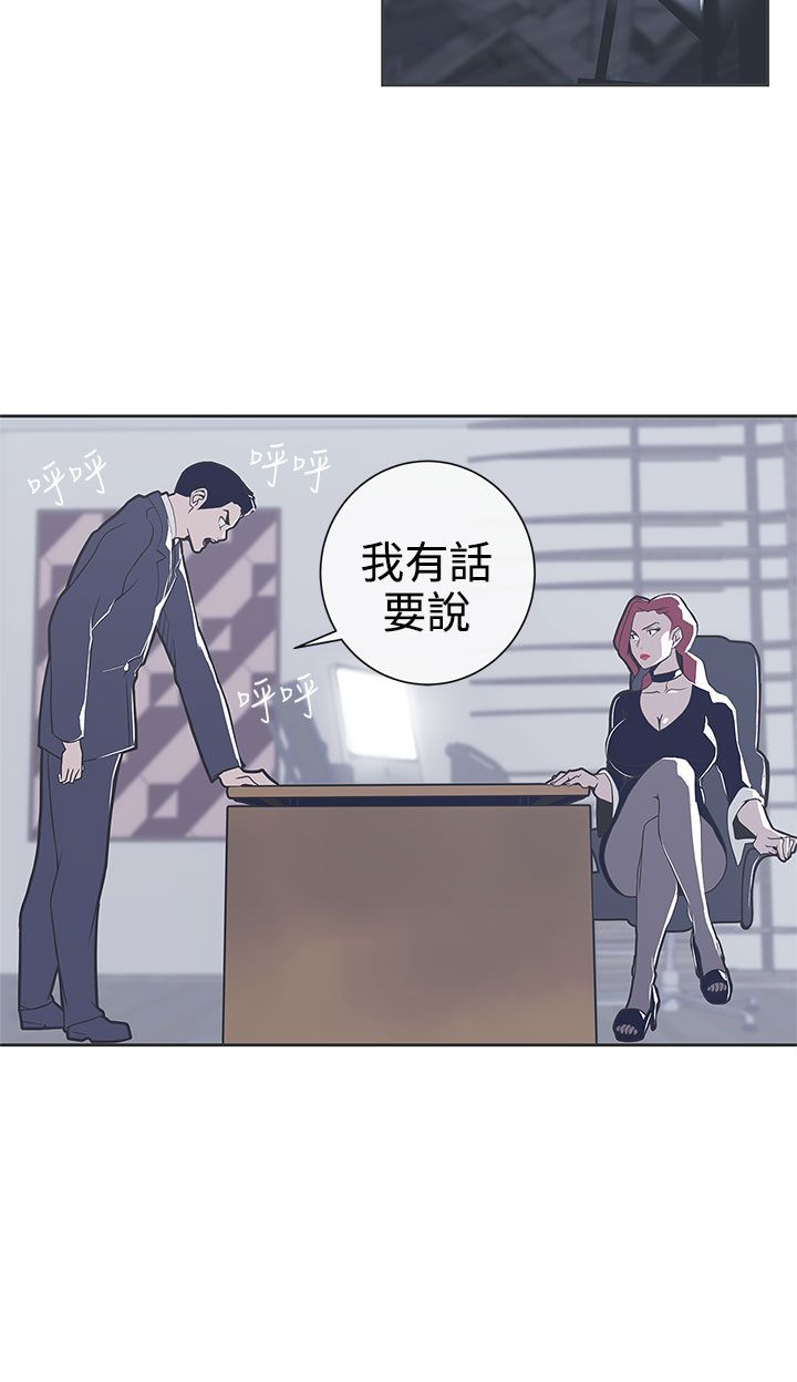 零号手机漫画免费阅读漫画,第29话1图