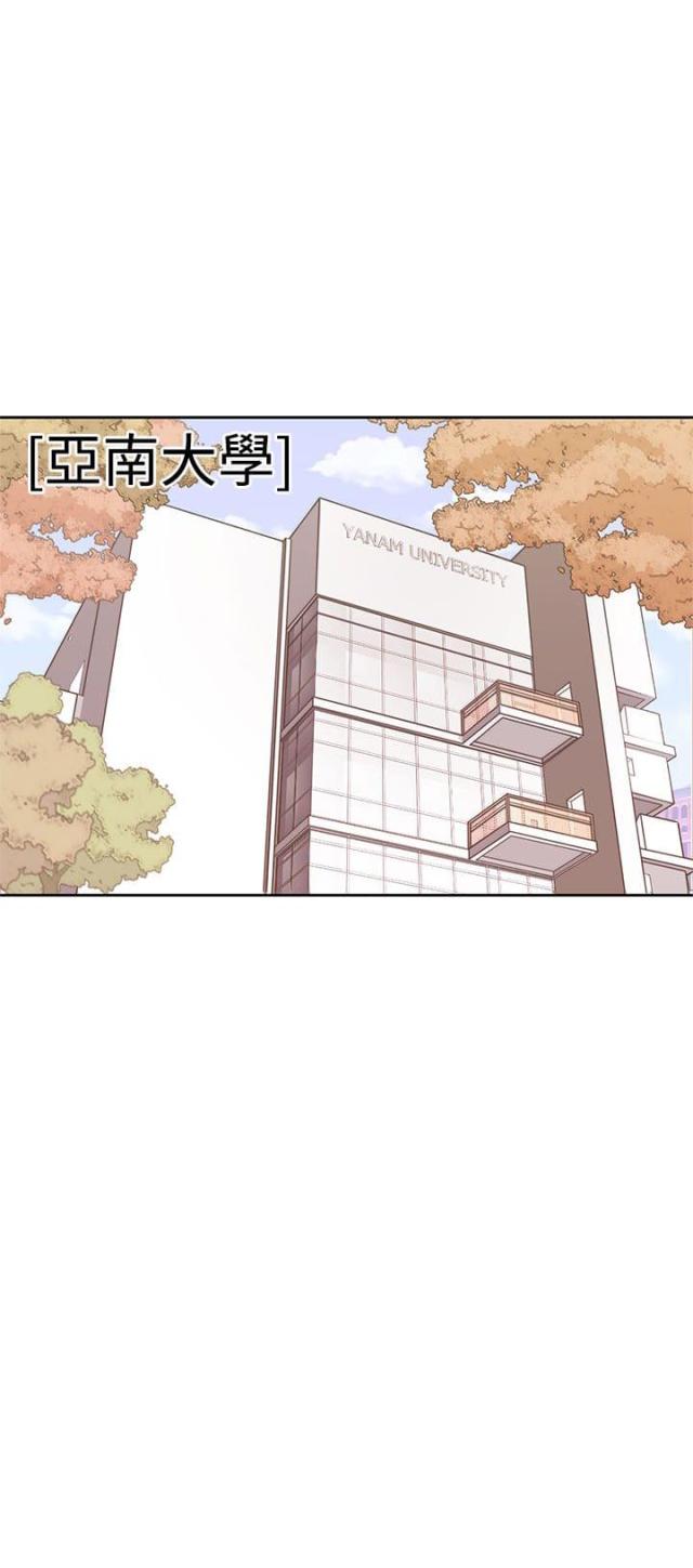 零号机到底是啥漫画,第1话1图