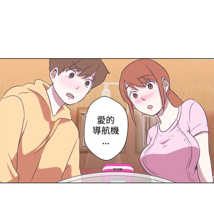 零号守夜人叶新漫画,第5话1图