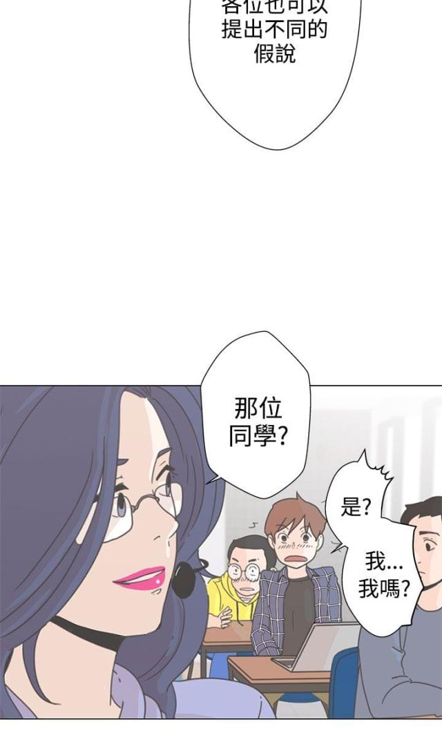 零广告手机漫画,第1话1图