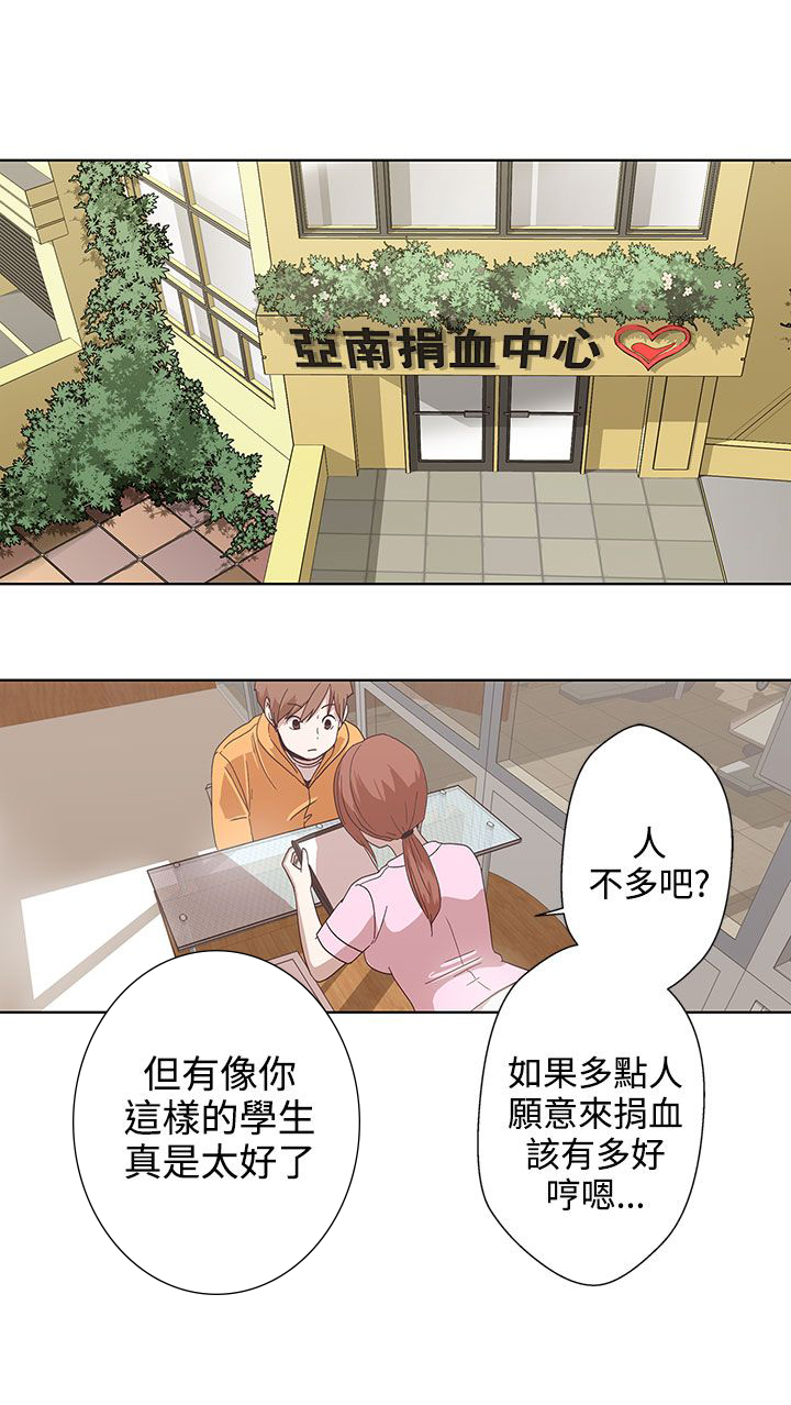 六个零的手机号价格贵吗漫画,第4话1图