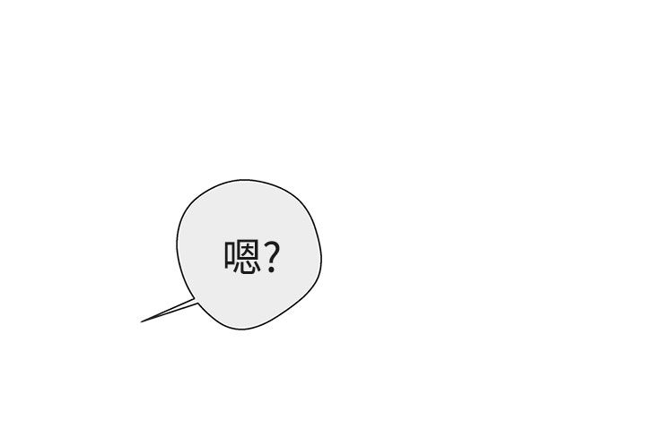 零号机到底是啥漫画,第18话1图