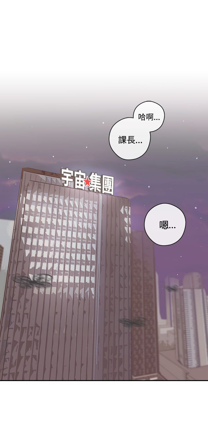 零号任务手机版怎么下漫画,第46话1图