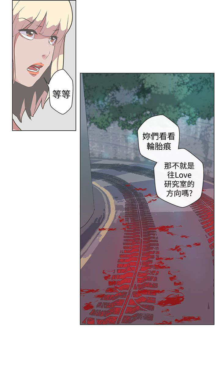 零号机到底是啥漫画,第49话1图