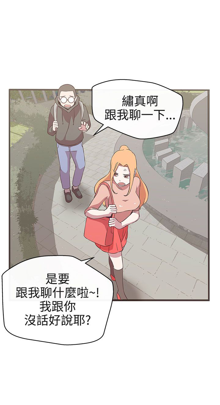 零号任务手机版怎么下漫画,第16话2图