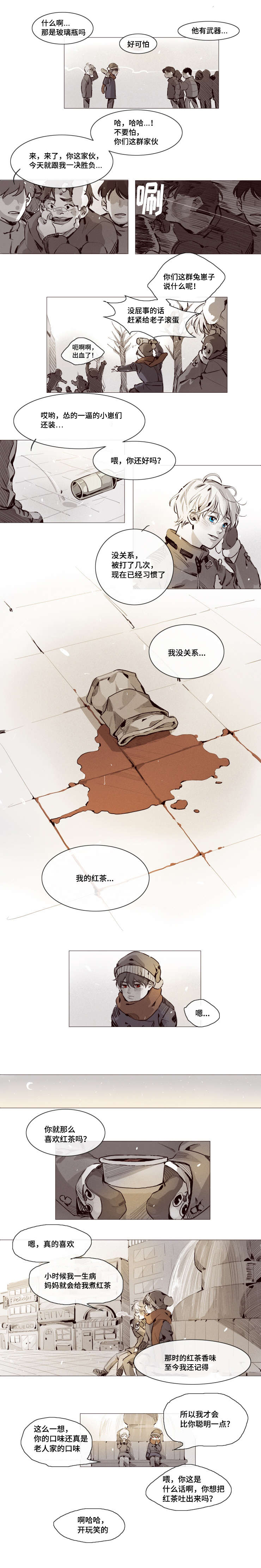 代价者漫画,第1章：希望1图