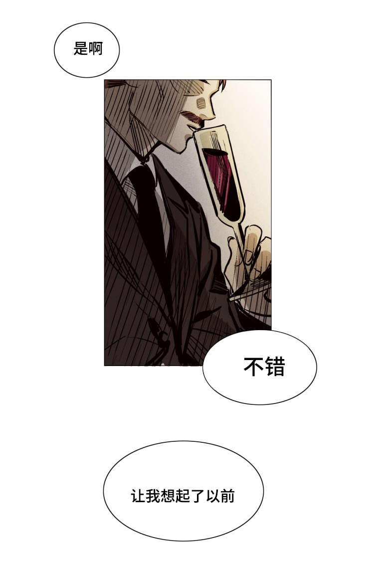 代价者漫画,第18章：过去2图