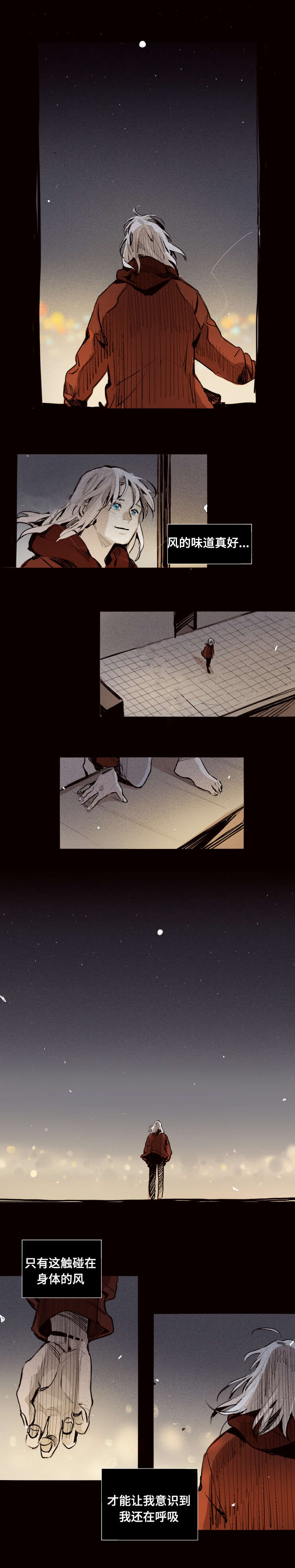 代价者漫画,第20章：你在这做什么1图